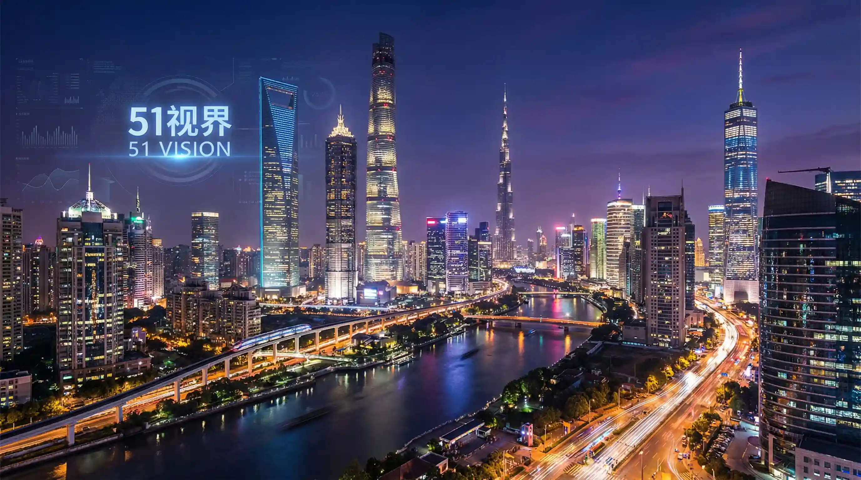 国际金融中心城市夜景 - adp就业人数 关注全球经济